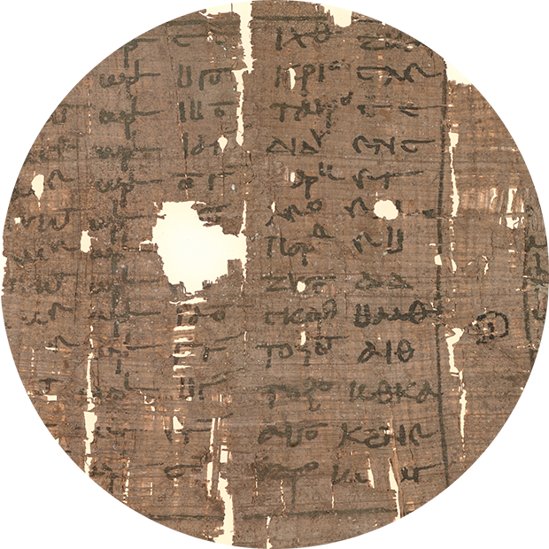 Papyrus fragment