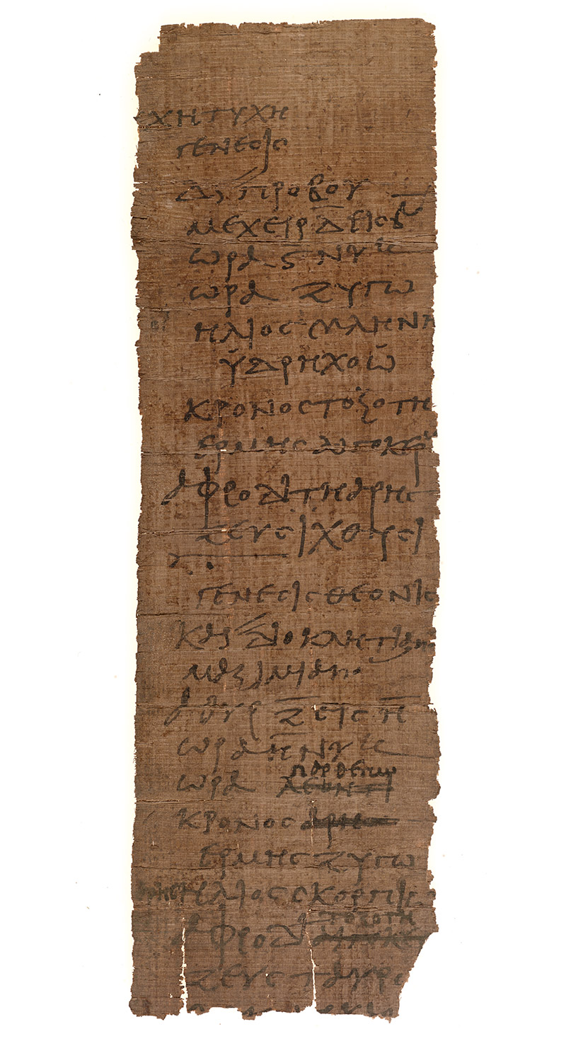 Papyrus fragment