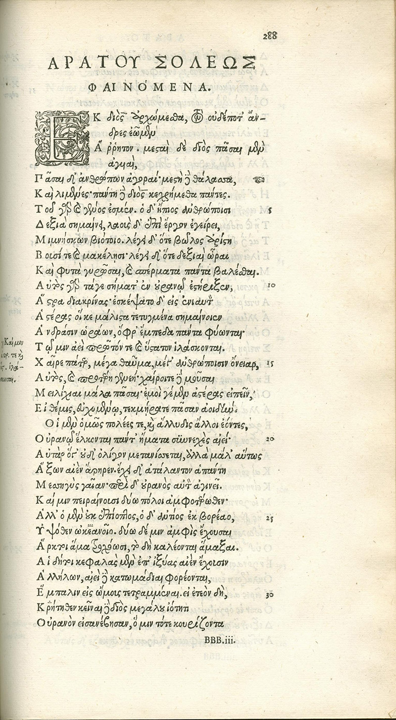 Page of a rare book