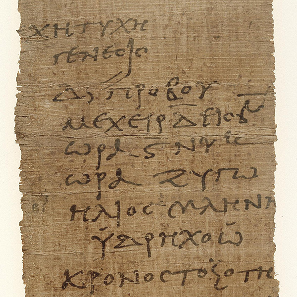 Papyrus fragment